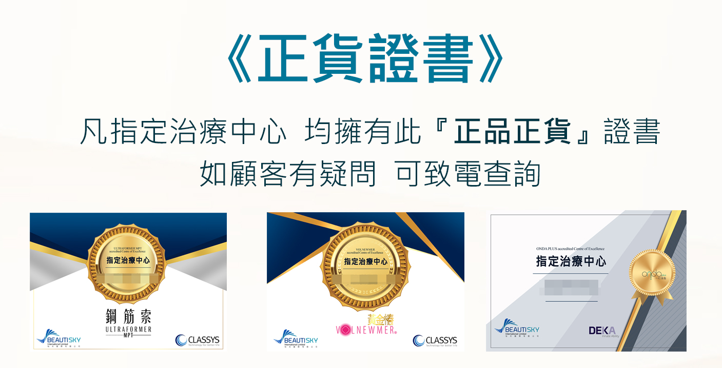 2024-REALCERT-img2.jpg