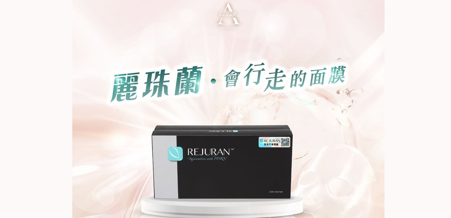 REJURAN_A1220-c.jpg